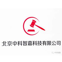 北京中科智嘉科技有限公司</a>