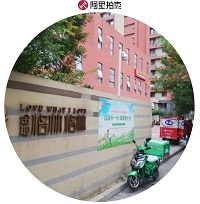 (司法拍卖）关于通州区安北一路4号院1号楼3层1-10、1-11房屋</a>